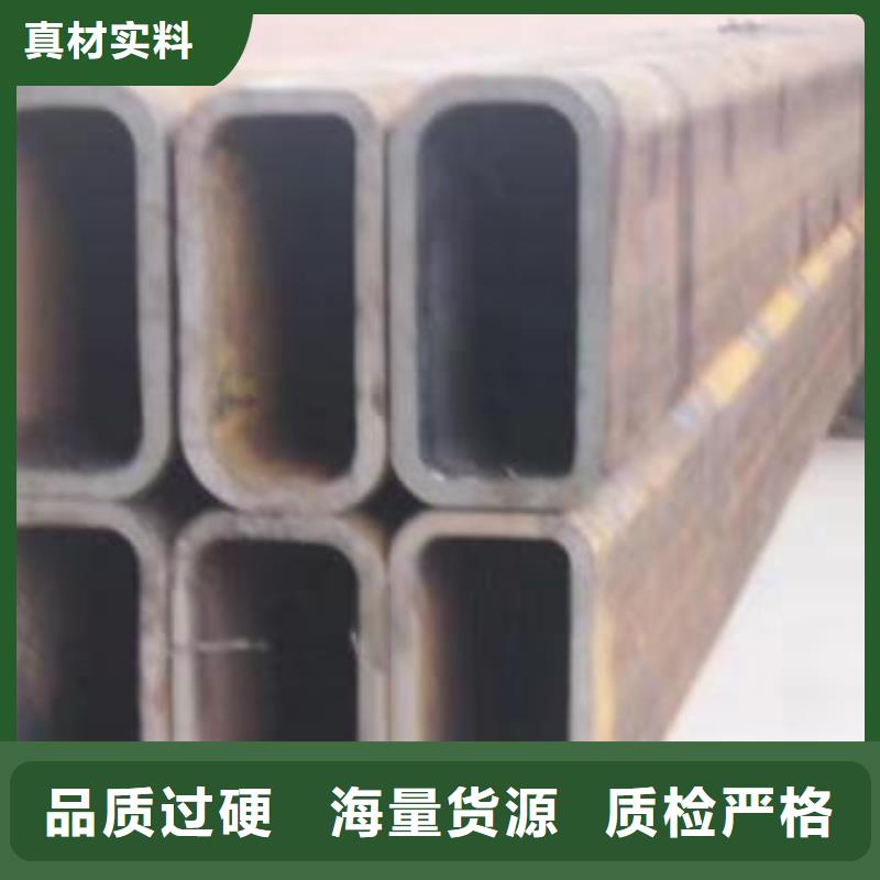 定制方矩管方管的基地