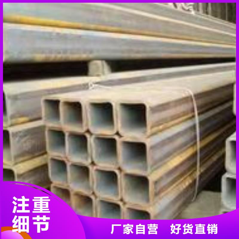 方矩管方管正规生产厂家