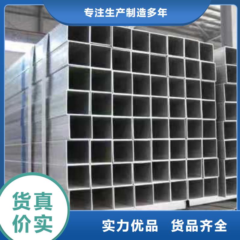 方矩管方管品质可靠厂家直销直供