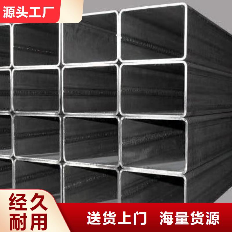 方矩管方管定做厂家