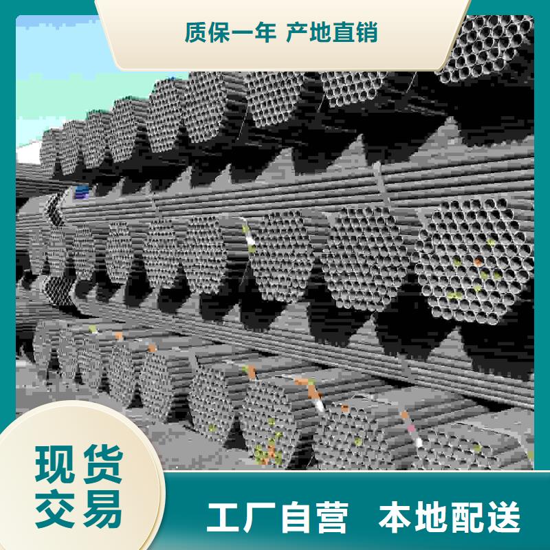 鹤山焊管货真价实