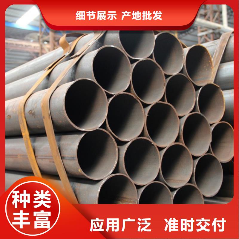 焊管大厂家买的安心质量牢靠