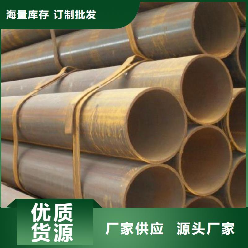 规格齐全的焊管厂家优质货源