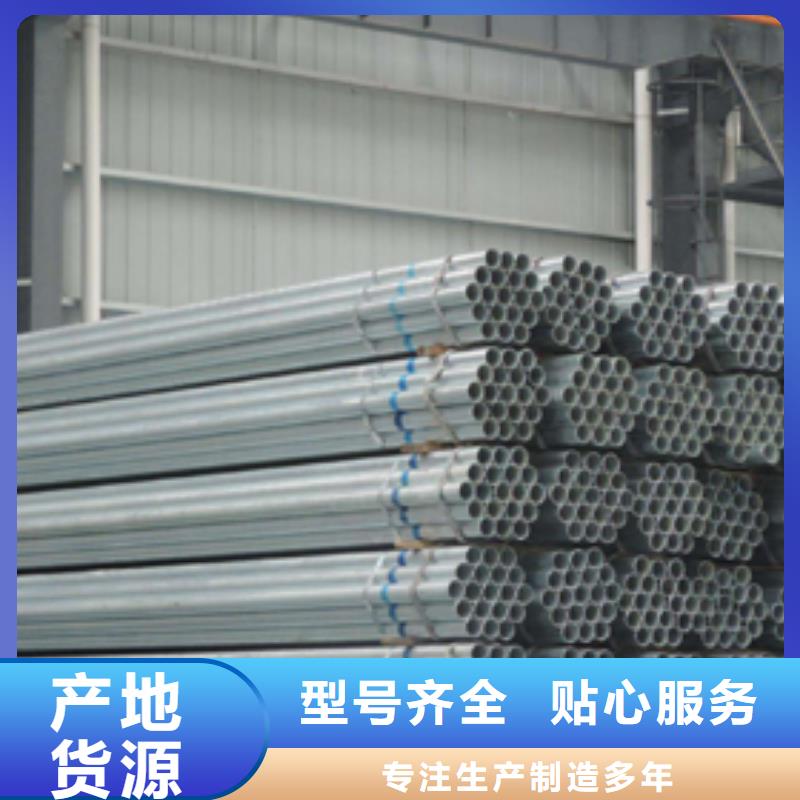 库存充足的焊管供货商厂家品控严格