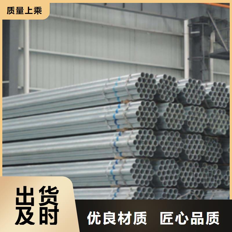 焊管-实力企业同城品牌