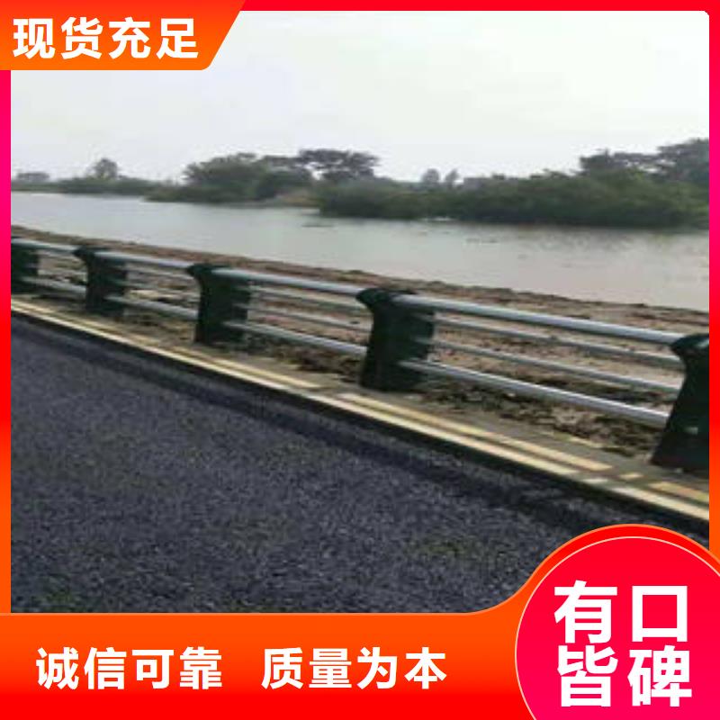 专业销售不锈钢复合管护栏-全国配送