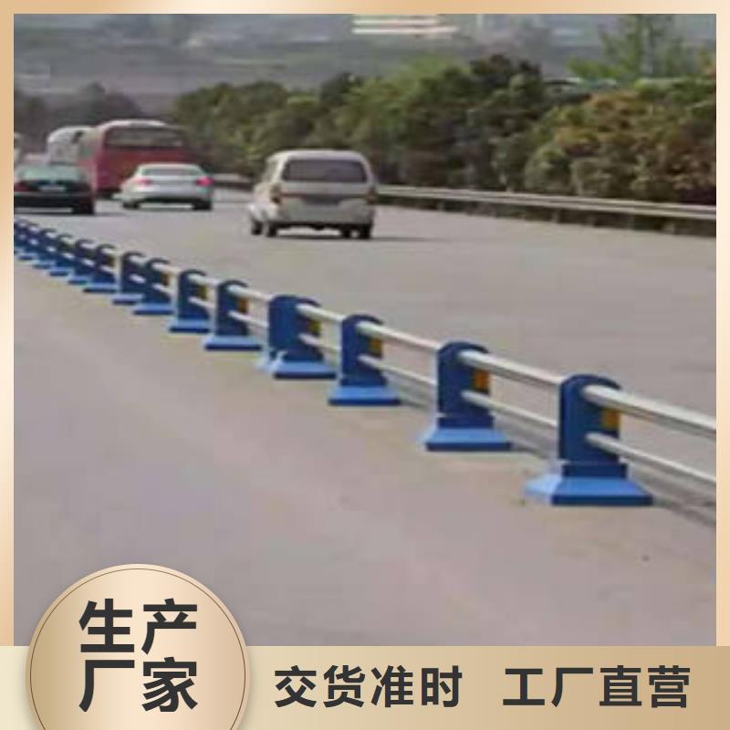 不锈钢复合管护栏发货快