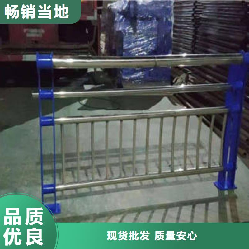定制不锈钢护栏的厂家现货快速采购