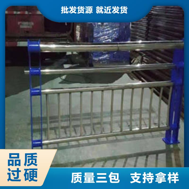 不锈钢护栏现货批发价格当地品牌