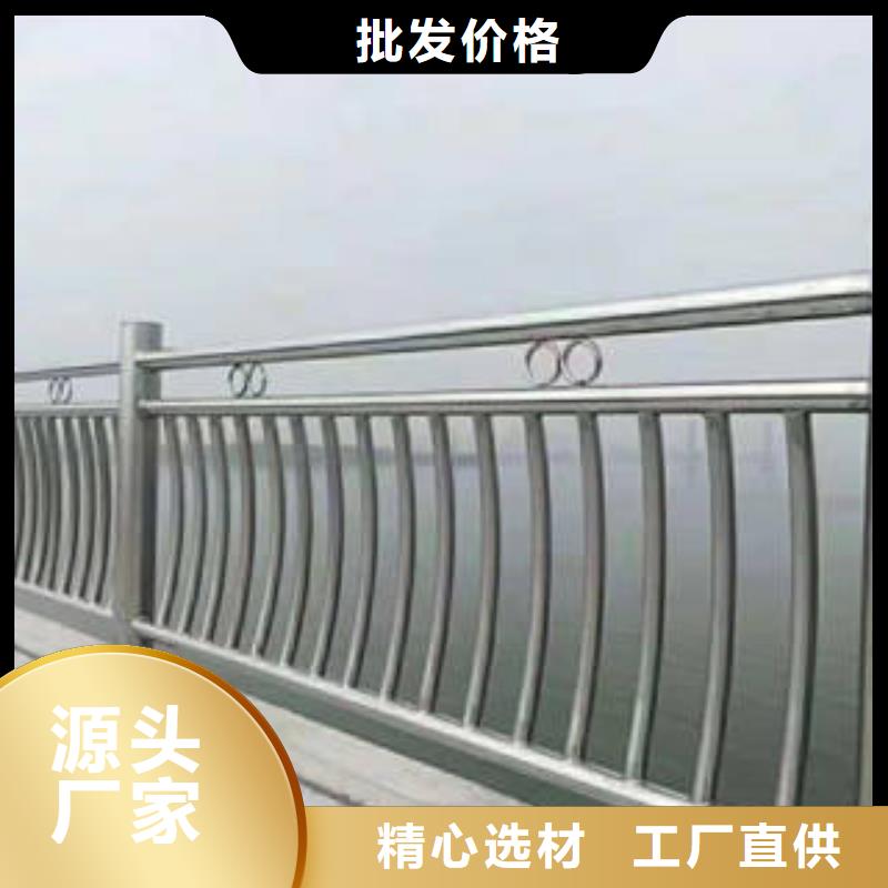 2025欢迎访问##不锈钢护栏##生产厂家本地厂家