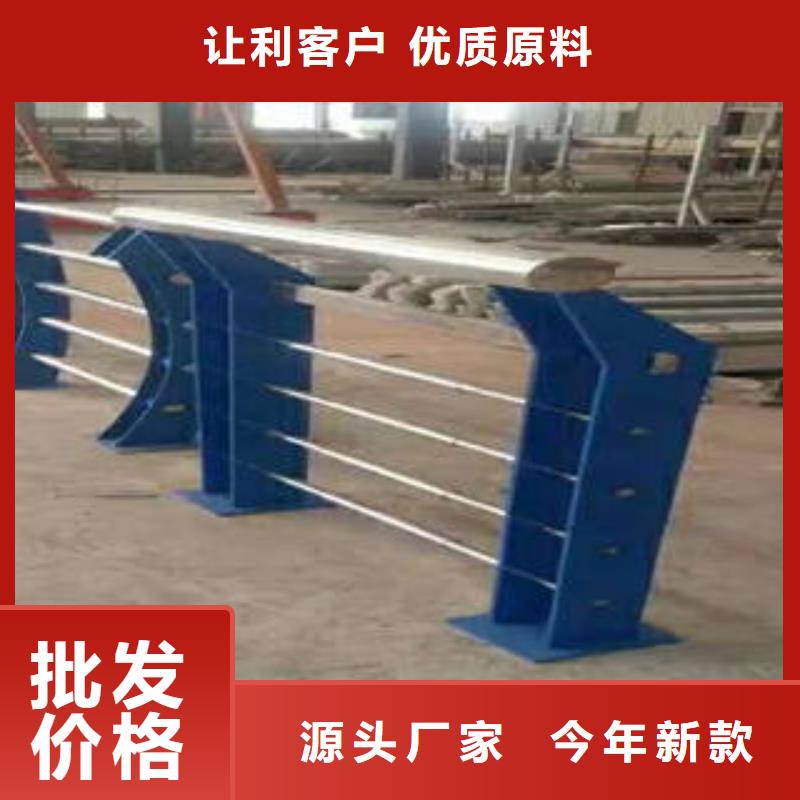 不锈钢护栏材质同城生产商