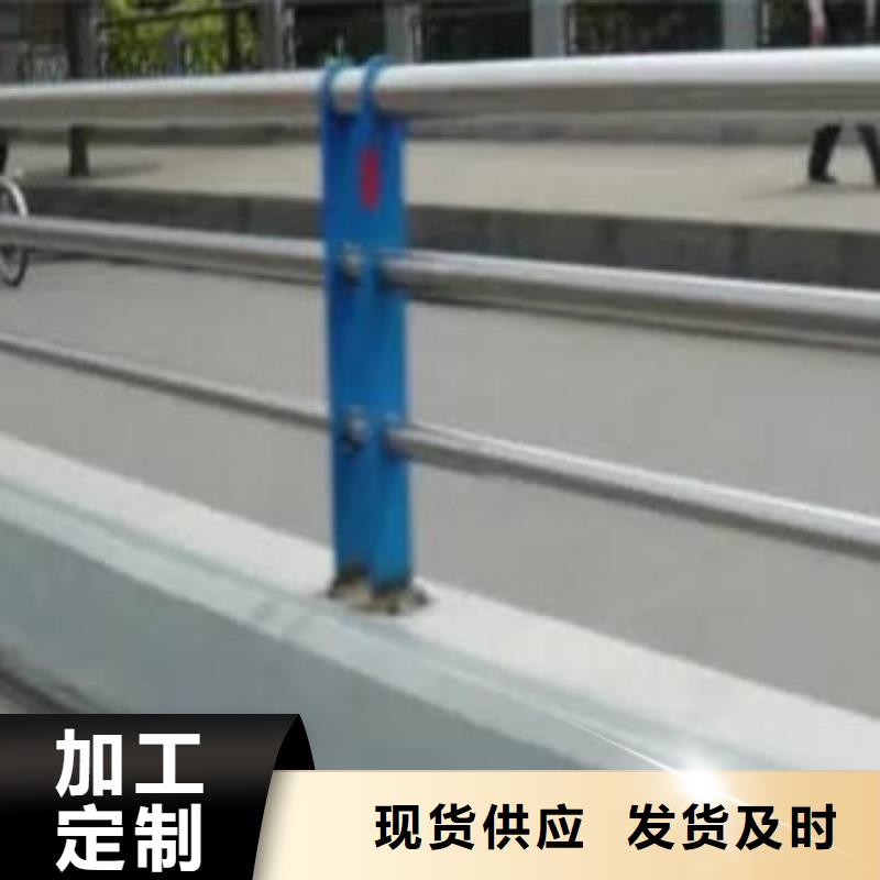 #不锈钢护栏#欢迎来电咨询本地厂家