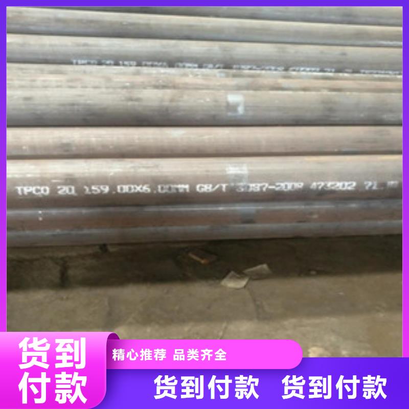 采购无缝钢管_认准津大伟业无缝管材有限公司_值得信赖