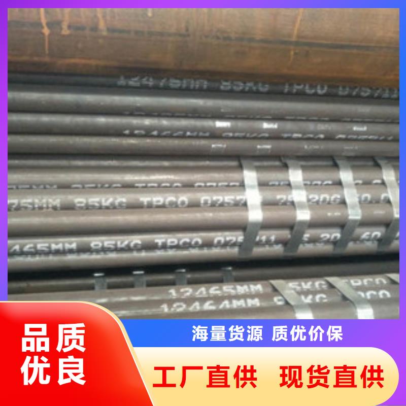 无缝钢管直供厂家