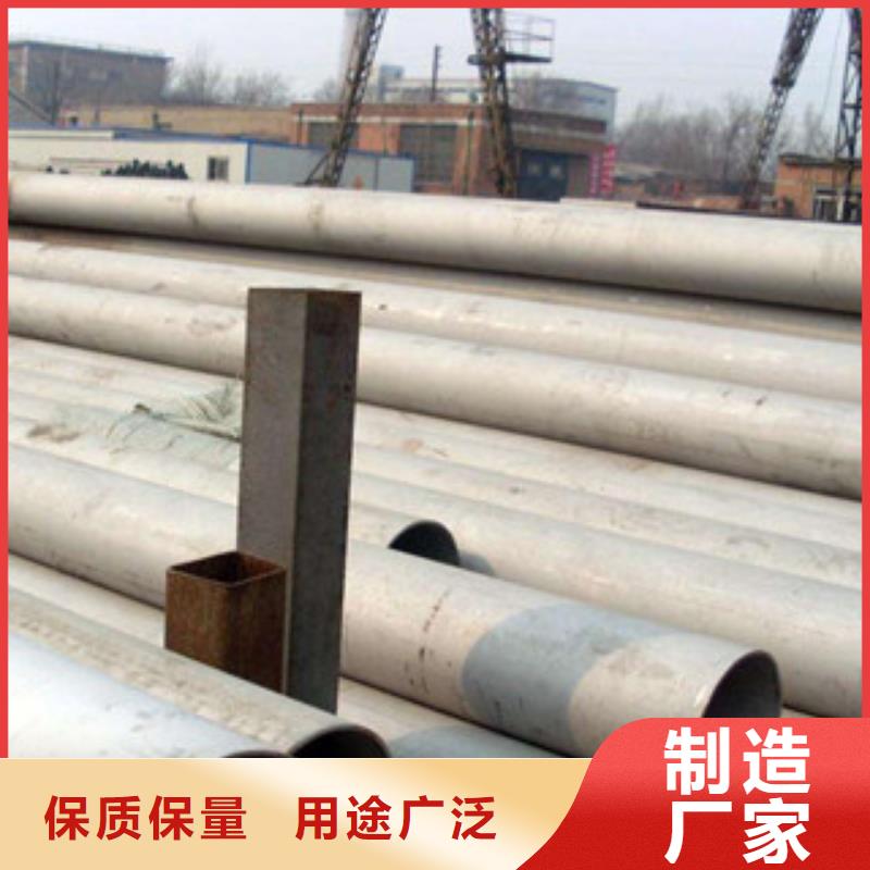 不锈钢管销售
