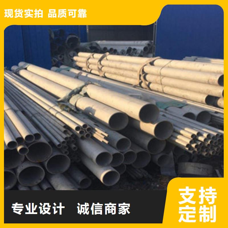 不锈钢管-不锈钢管质量可靠