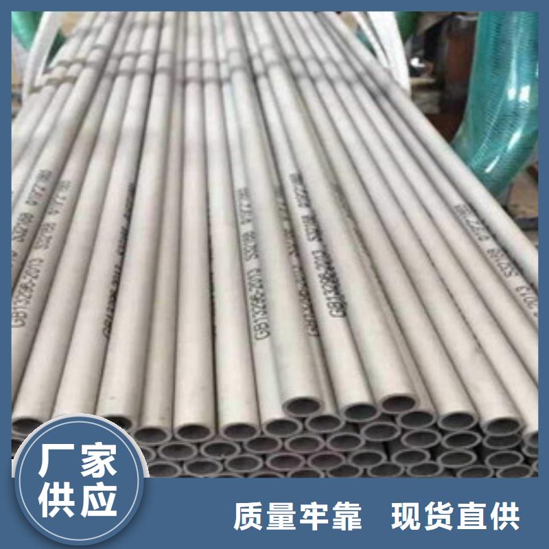 【图】不锈钢管厂家直销