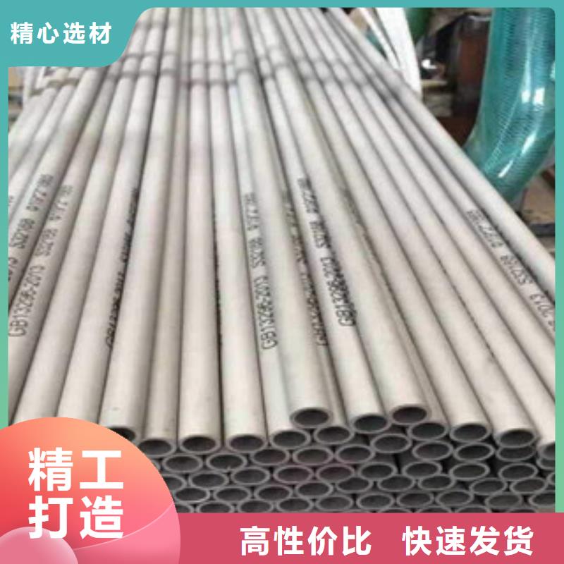 不锈钢管产品齐全