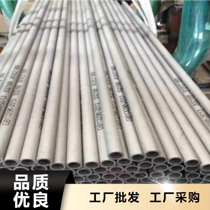 不锈钢管长期有效