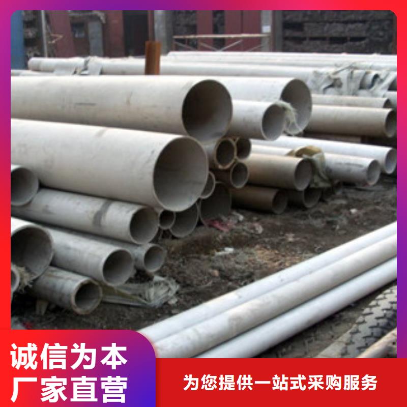 性价比高的不锈钢管销售厂家