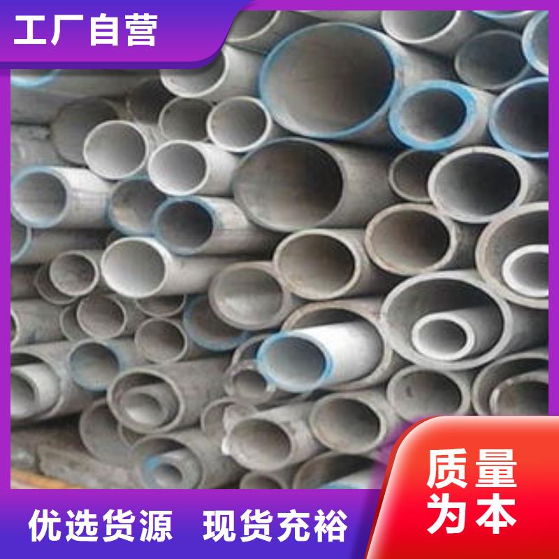 不锈钢管厂家送货及时