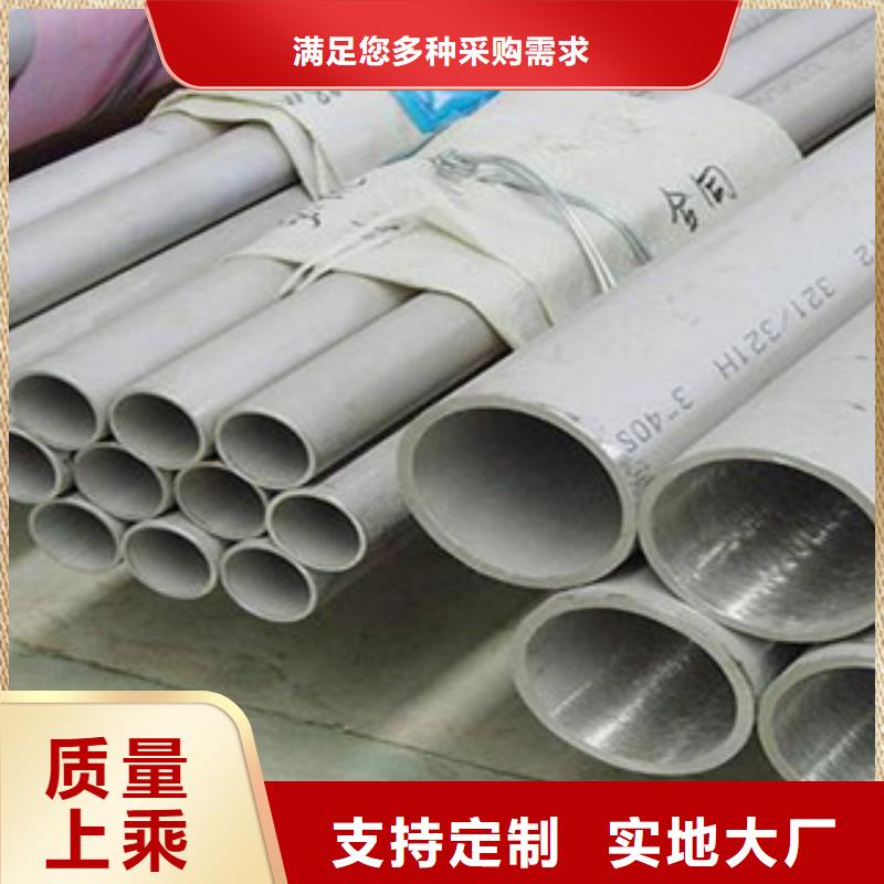 不锈钢管优选品牌