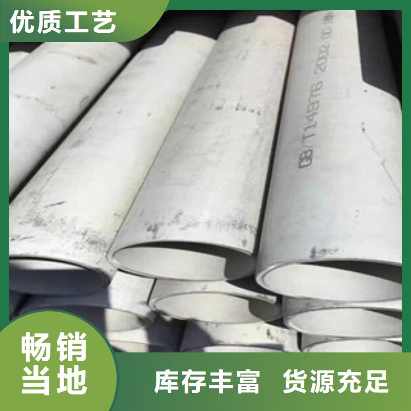 不锈钢管-不锈钢管实力强