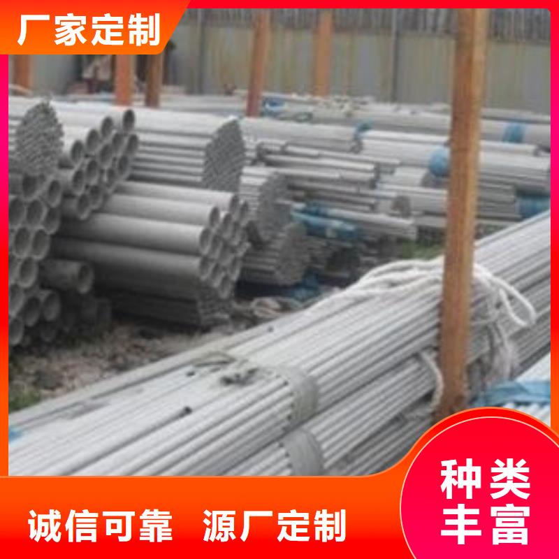不锈钢管生产厂家欢迎致电
