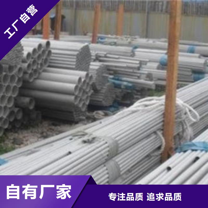 不锈钢管、不锈钢管厂家-本地品牌