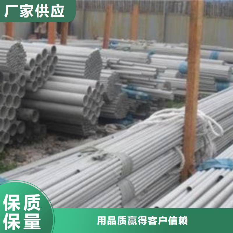 不锈钢管全国走货