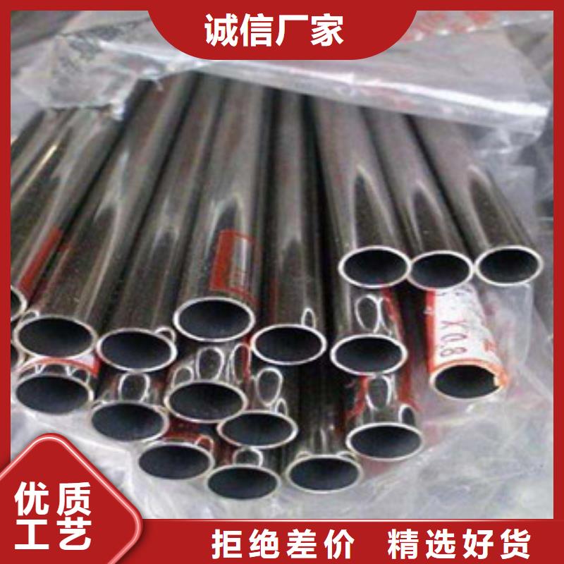 不锈钢管销售