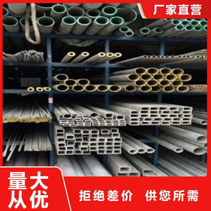 不锈钢管-不锈钢管质量可靠