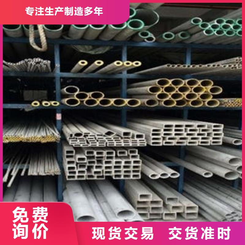 不锈钢管可零售