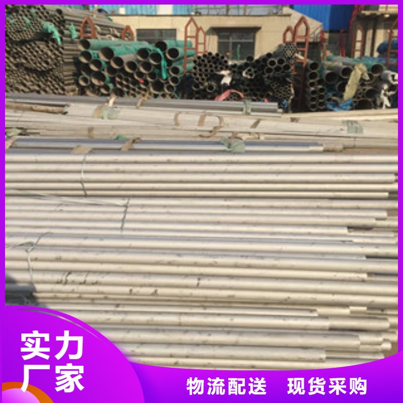 实力雄厚的不锈钢管加工厂家