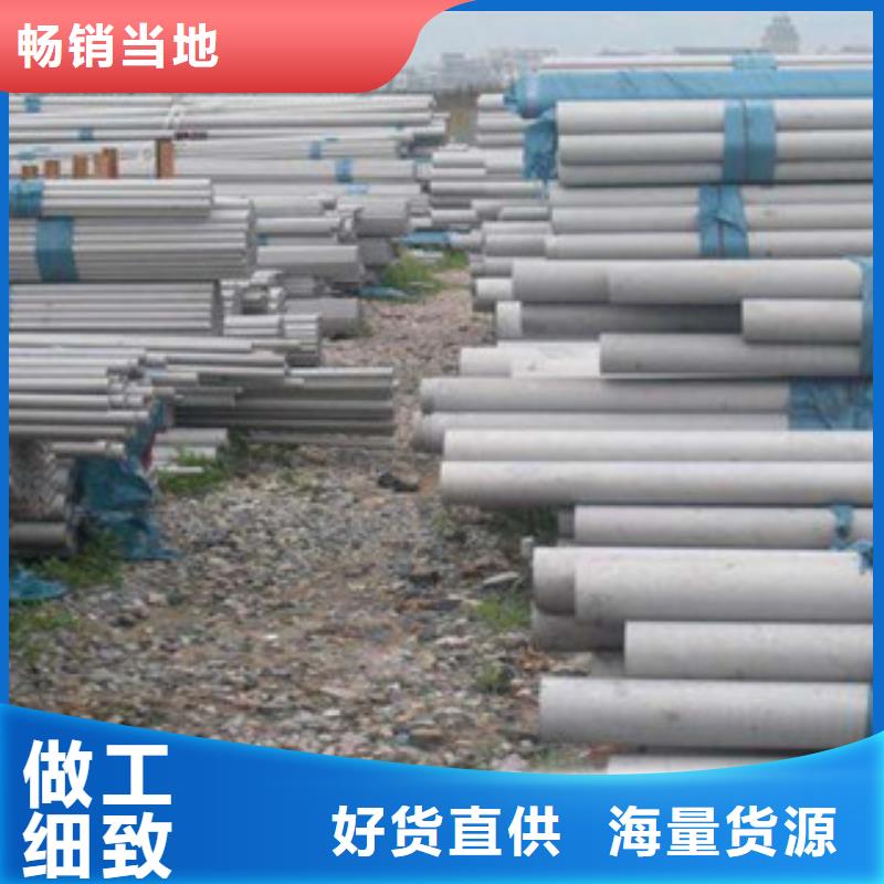 不锈钢管-不锈钢管售后保证