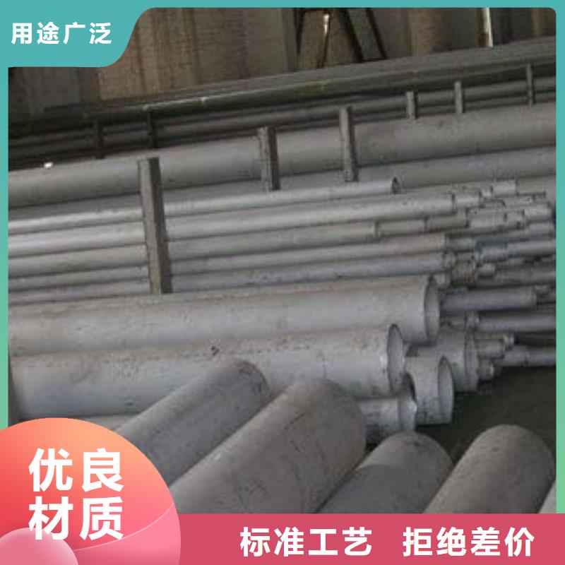 不锈钢管可零售