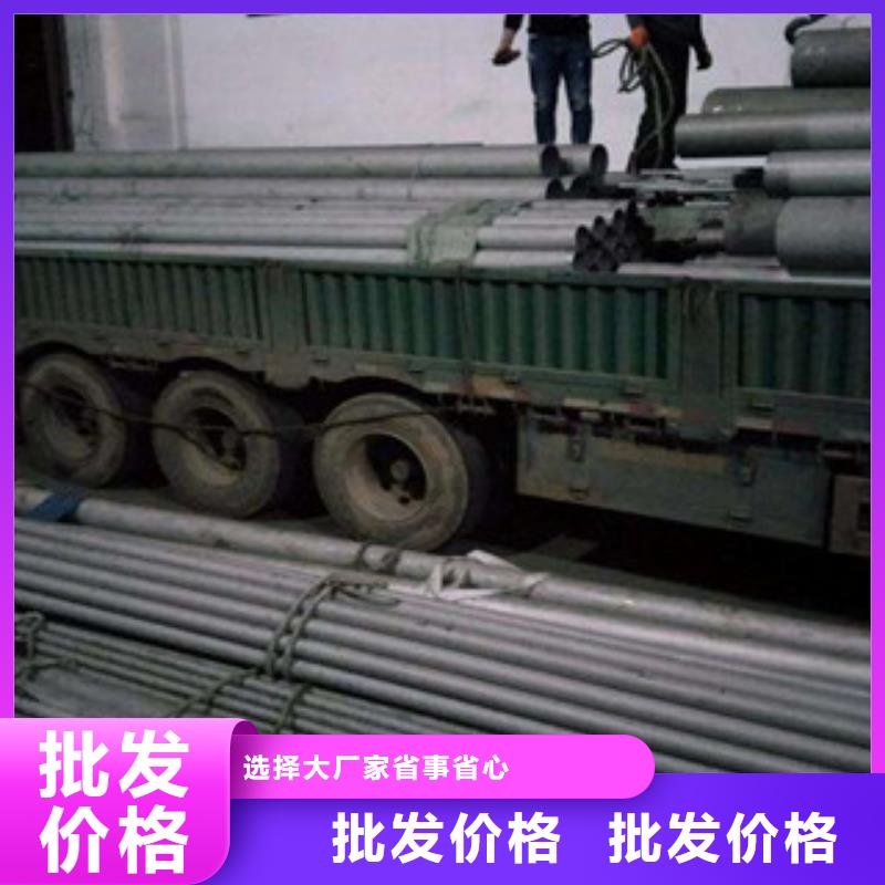不锈钢管厂家-专心做产品