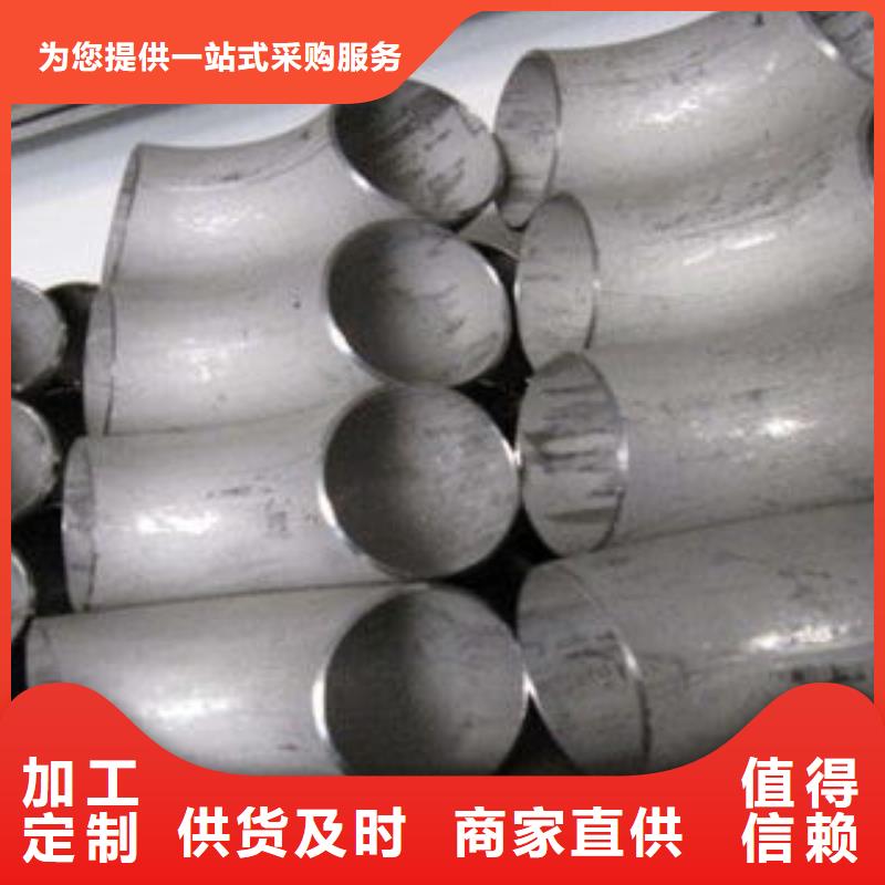 【图】不锈钢管厂家直销