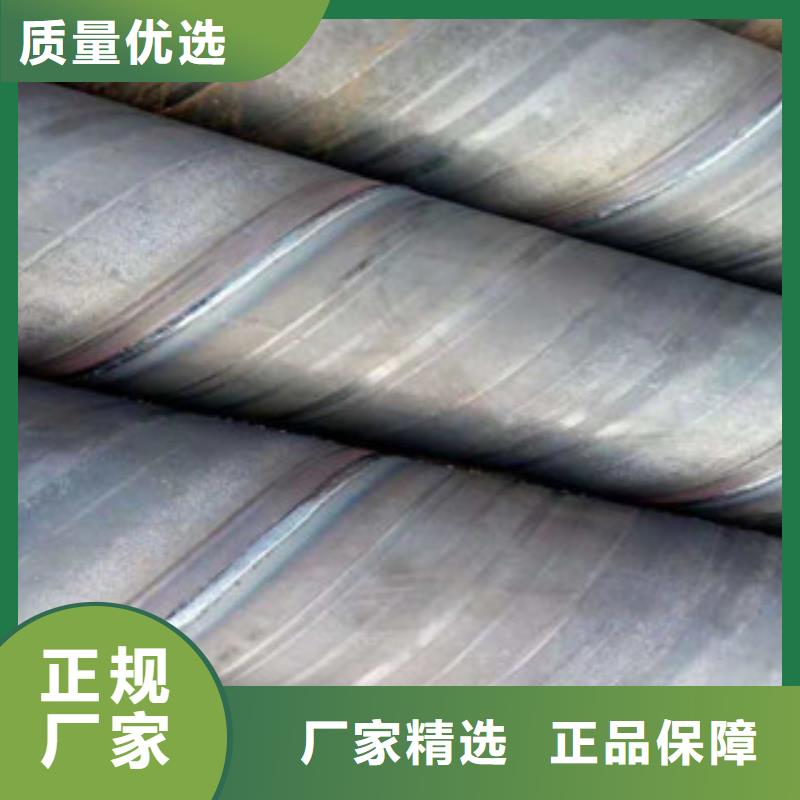 洛江螺旋钢管-好品质、放心买