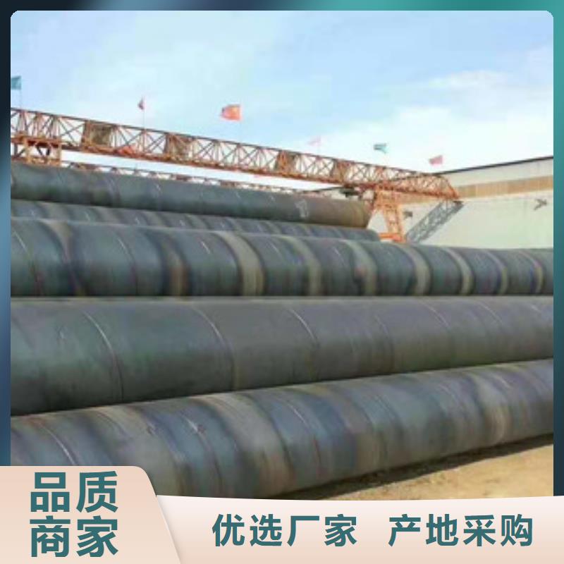 洛江螺旋钢管价格-定制_津大伟业无缝管材有限公司