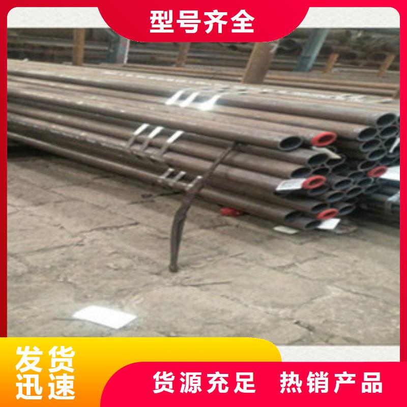 合金管厂家