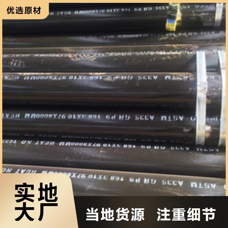 合金管生产厂家-发货及时