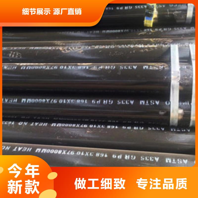 #合金管#供应商