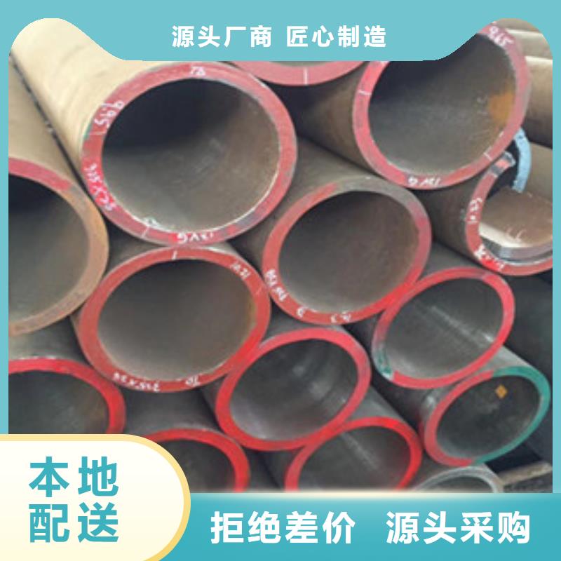 合金管全国发货