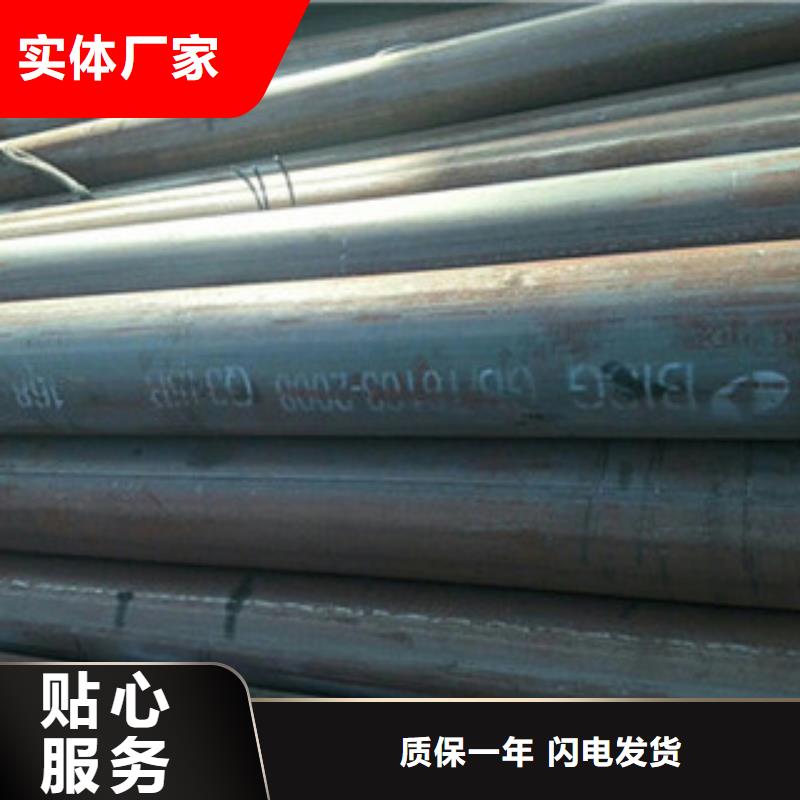 #合金管#-欢迎您