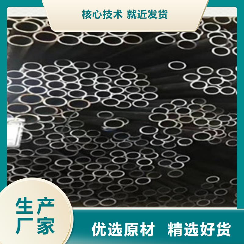 合金管厂家
