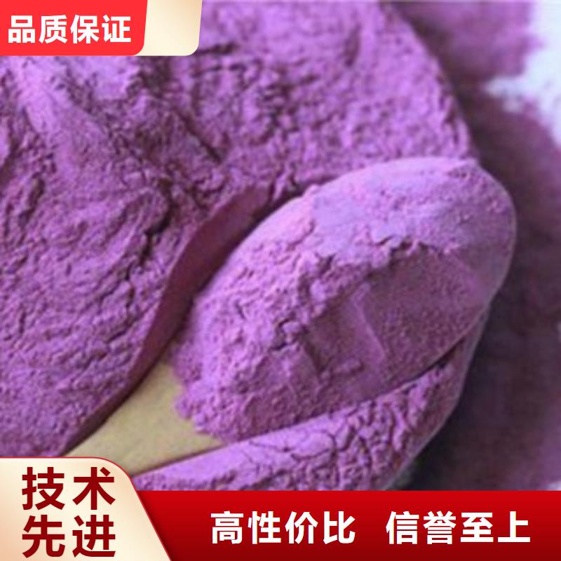 优质紫薯粉的经销商匠心品质