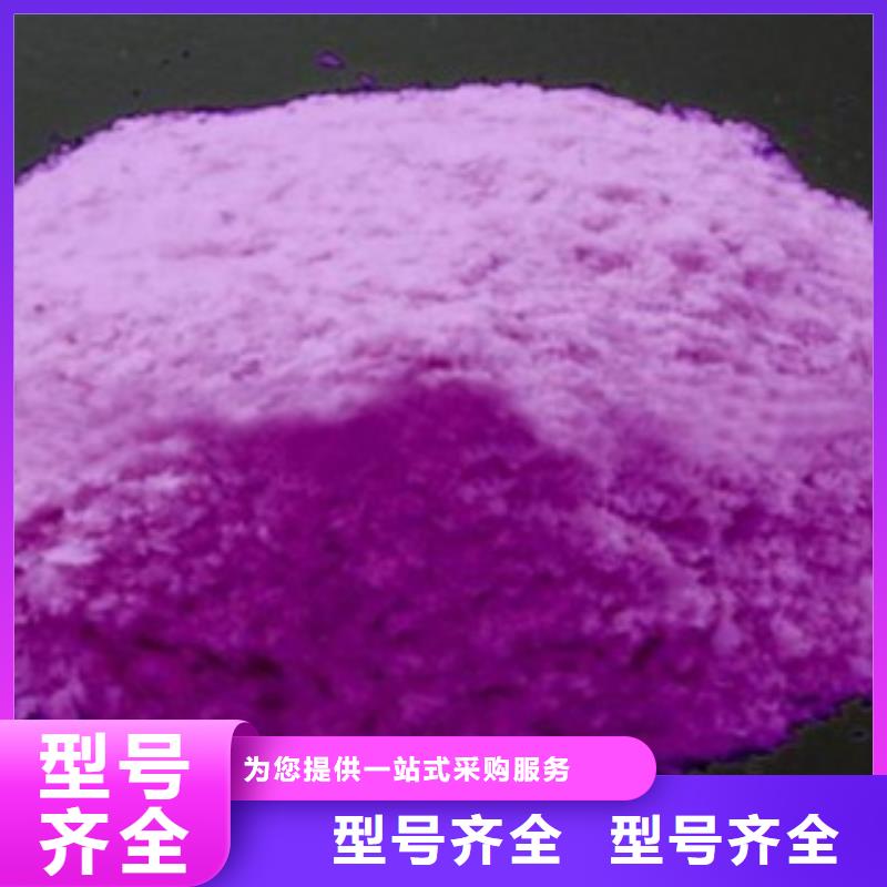 临翔紫薯粉好品质