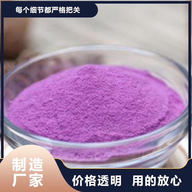临翔紫薯粉优质供货商