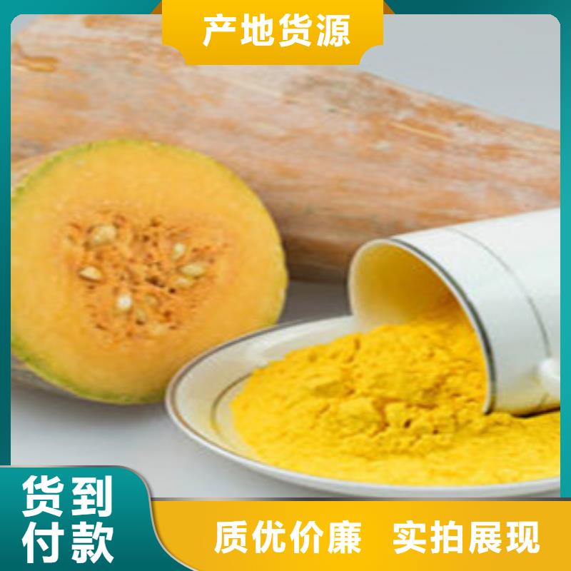 规格齐全的南瓜粉公司